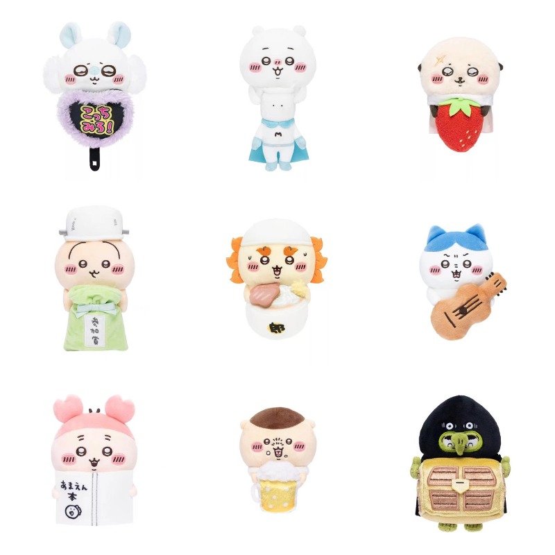 Musical Instrument Accessories - Jhiikawas Llavero de Peluche Divertido para