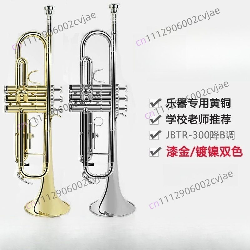 Musical Instrument Band - Trompeta Jinbao JBTR-300 en Si bemol,