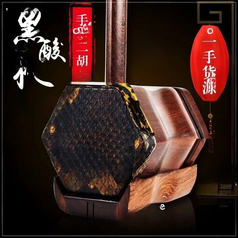 Musical Instrument Manufacturers - Erhu Nacional de Rama Negra, Instrumento