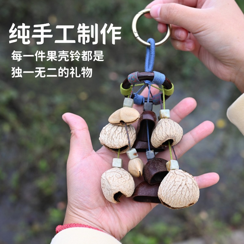 Campana Colgante Nutshell, Son - Musical Instrument Rattle reseña y precio