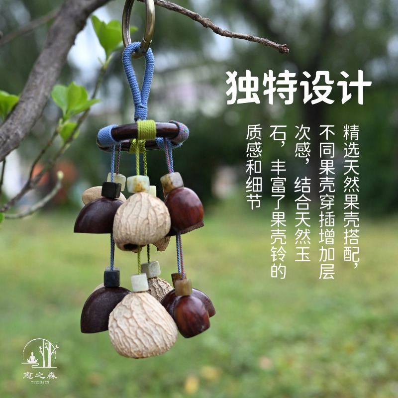 Campana Colgante Nutshell, Son - Musical Instrument Rattle reseña y precio