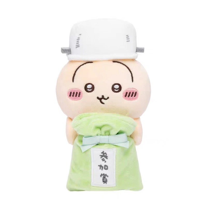 Jhiikawas Llavero de Peluche D - Musical Instrument Accessories reseña y precio