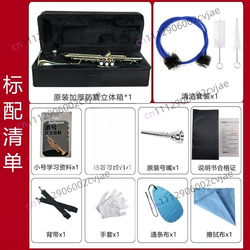 Trompeta Jinbao JBTR-300 en Si - Musical Instrument Band reseña y precio