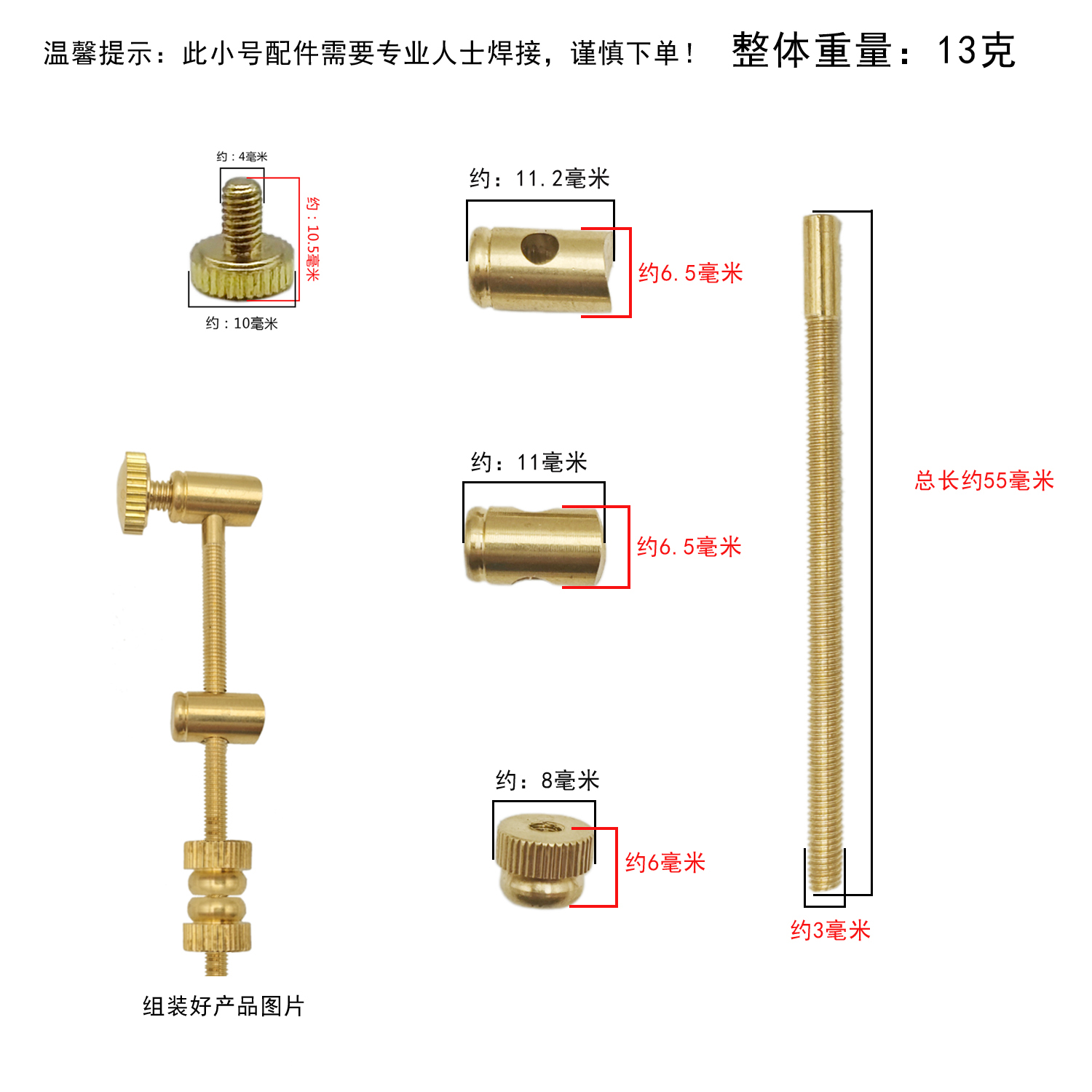 Varilla de afinación de pequeñ - Musical Instrument Accessories reseña y precio