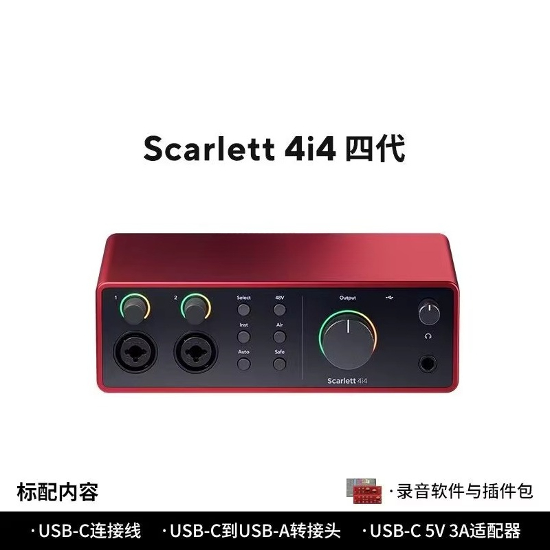 Tarjeta de Sonido Forster Scar - Musical Instrument Accessories reseña y precio